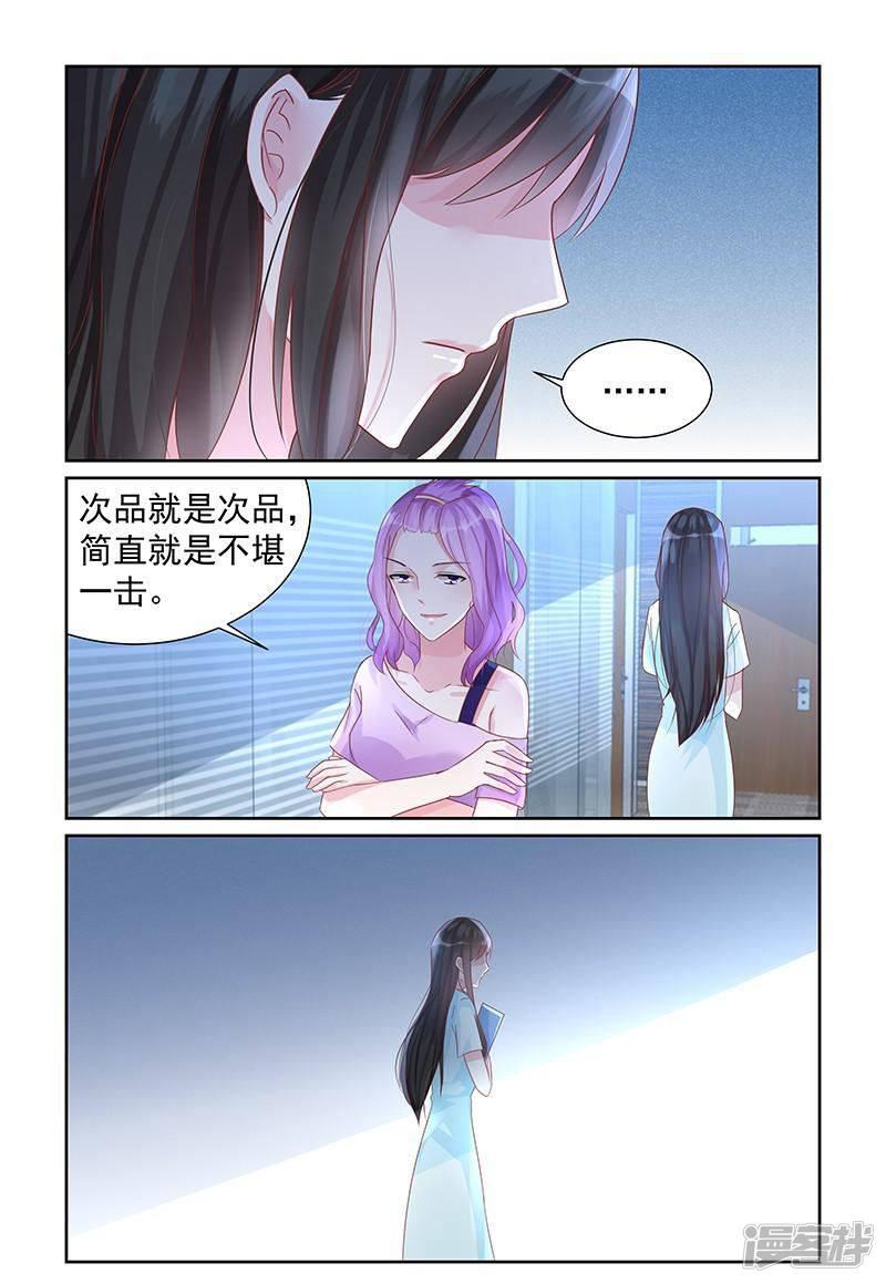 第70话-第70话