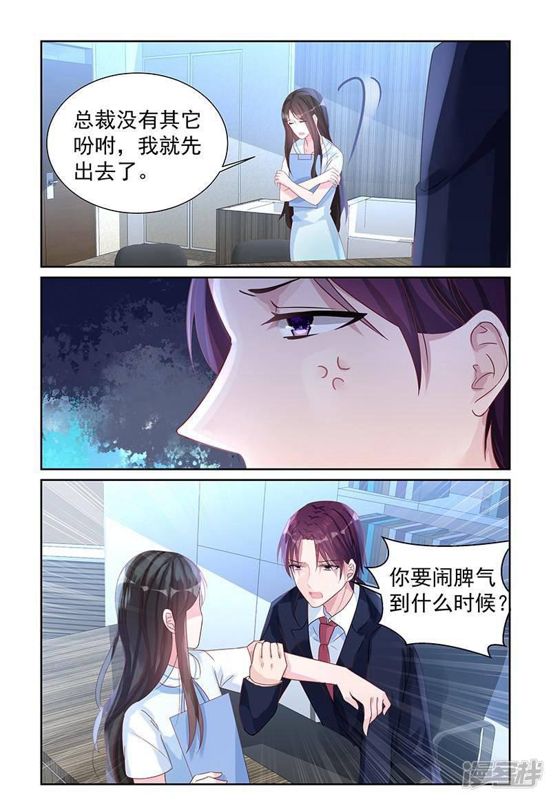 第70话-第70话