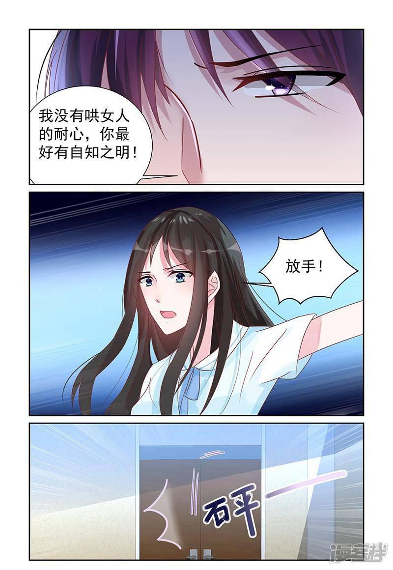 第70话-第70话