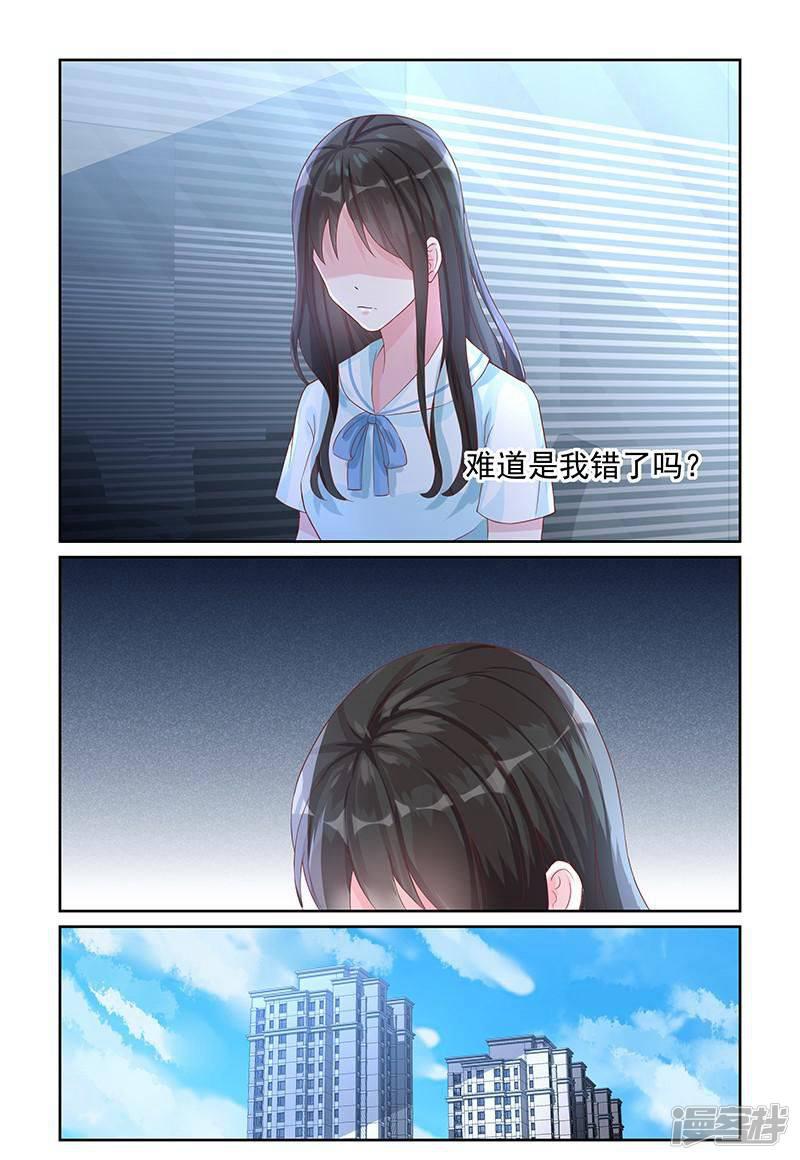 第70话-第70话