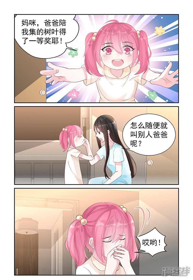 第70话-第70话
