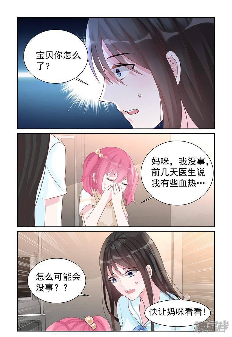 第70话-第70话