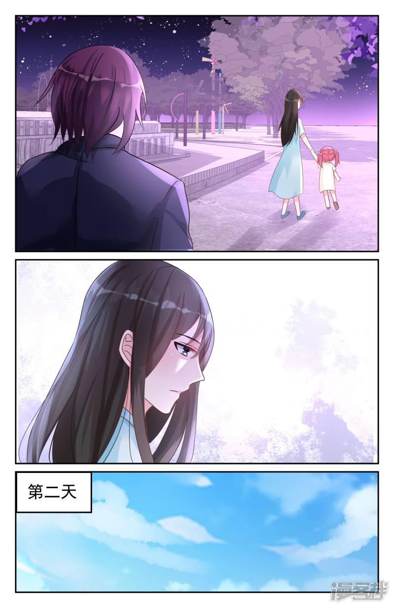 第72话-第72话