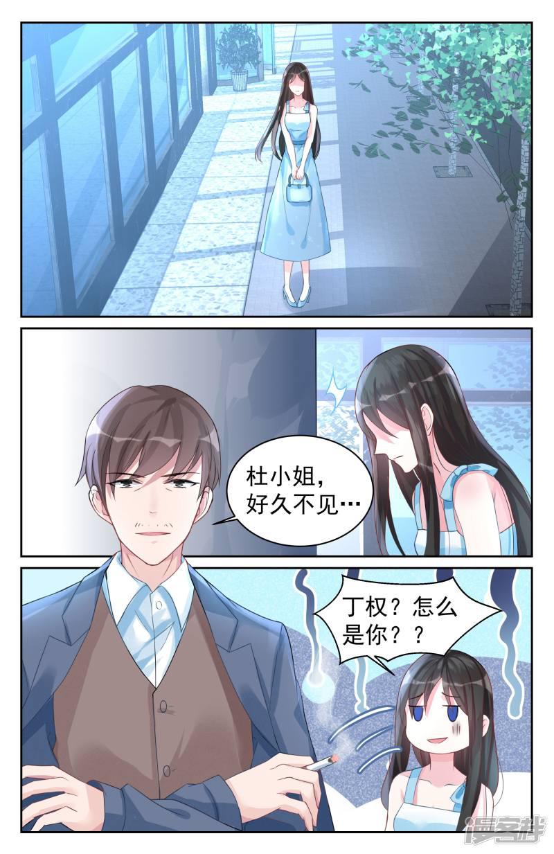 第72话-第72话