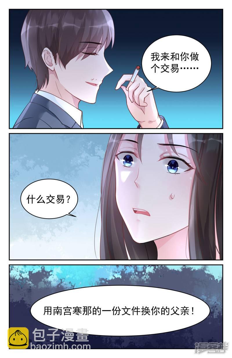 第72话-第72话