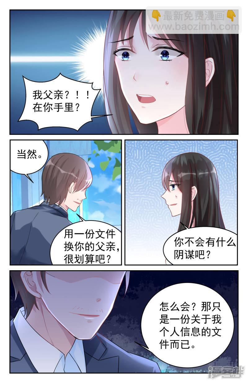 第72话-第72话