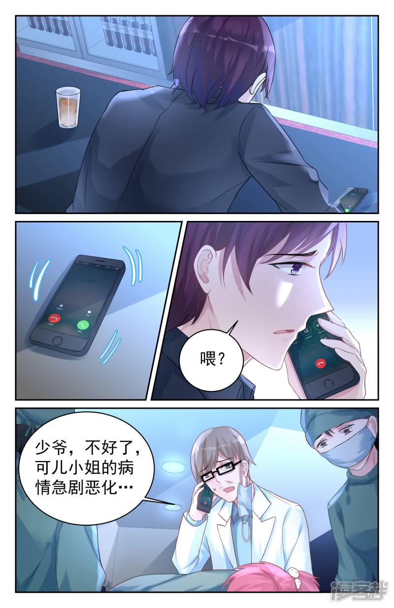 第72话-第72话