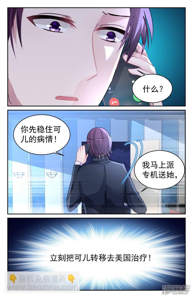 第72话-第72话