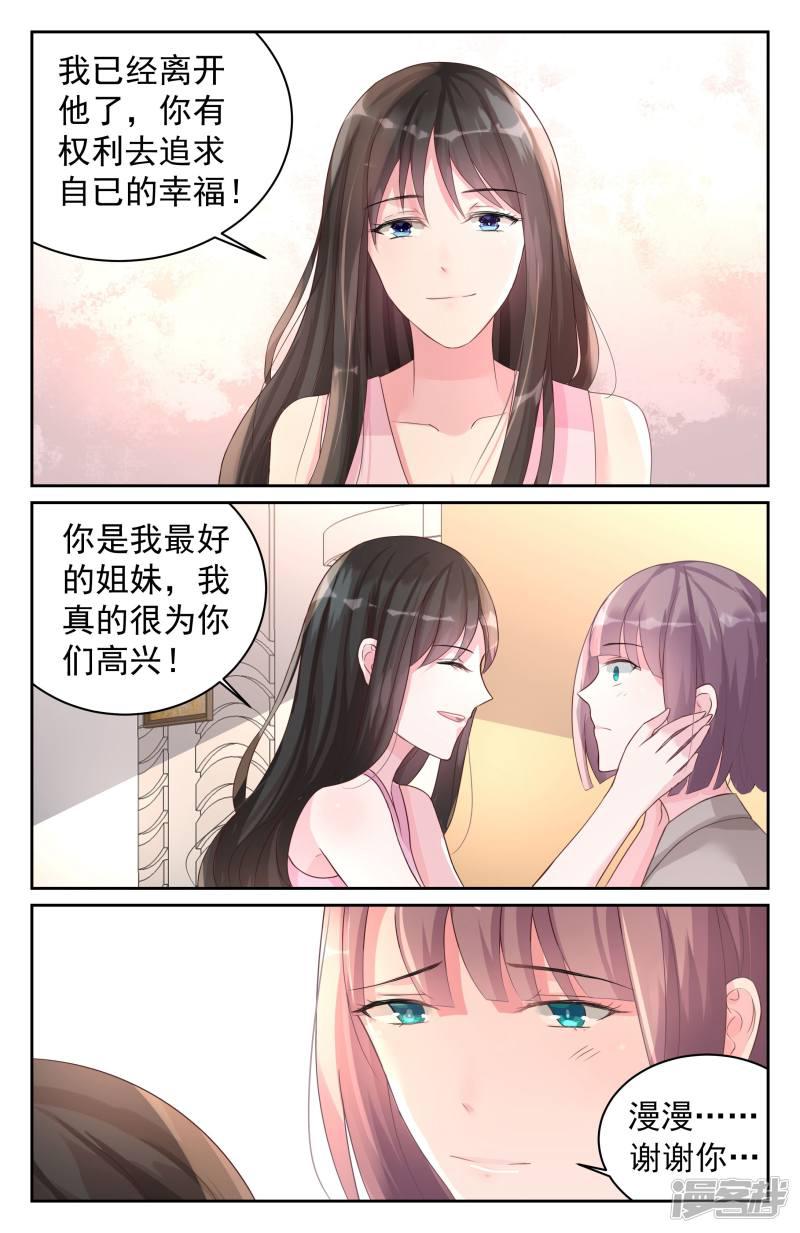 第74话-第74话