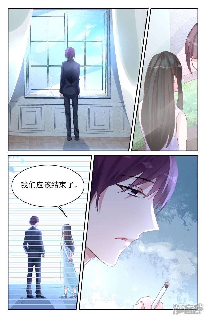第74话-第74话