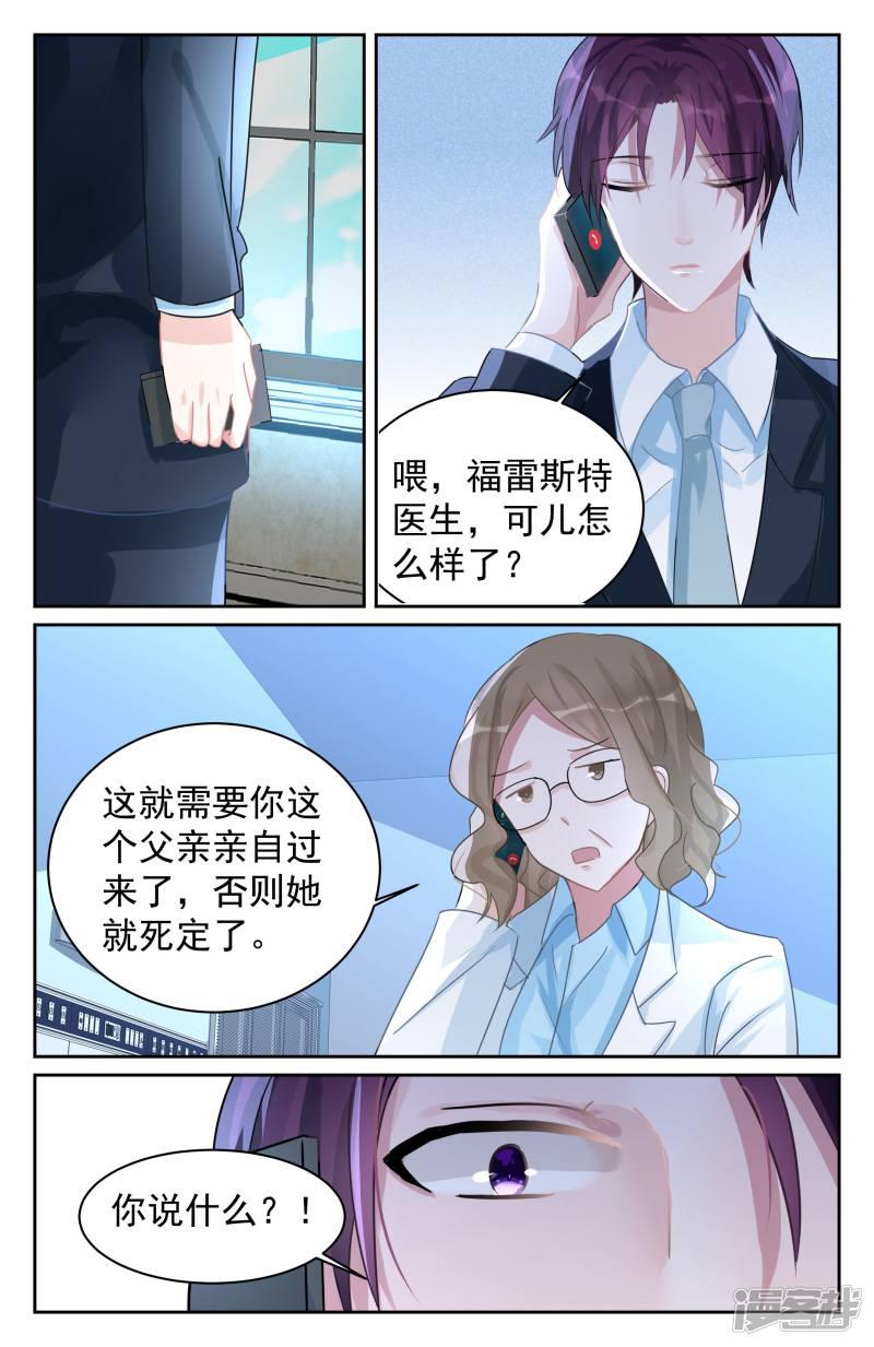 第74话-第74话