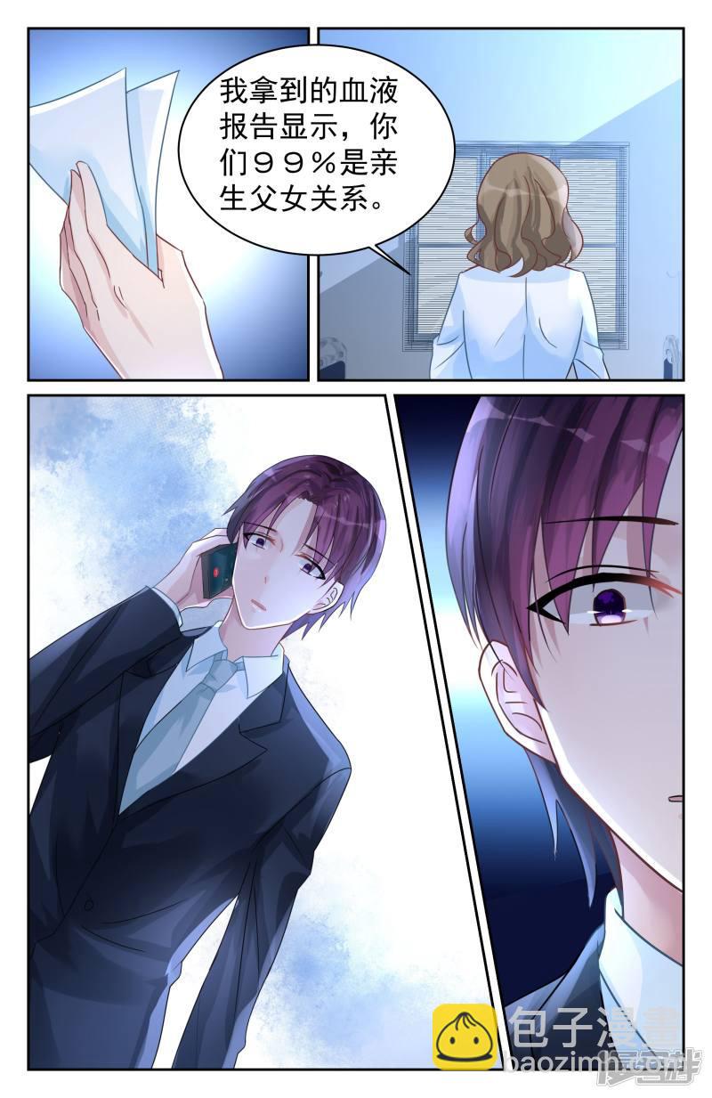 第74话-第74话