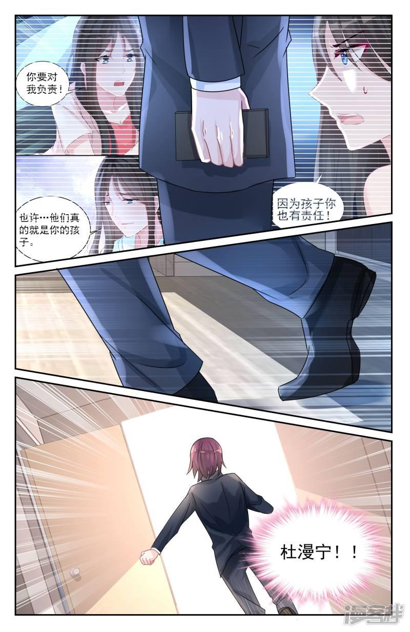 第74话-第74话
