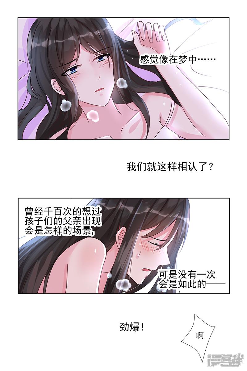 第76话-第76话