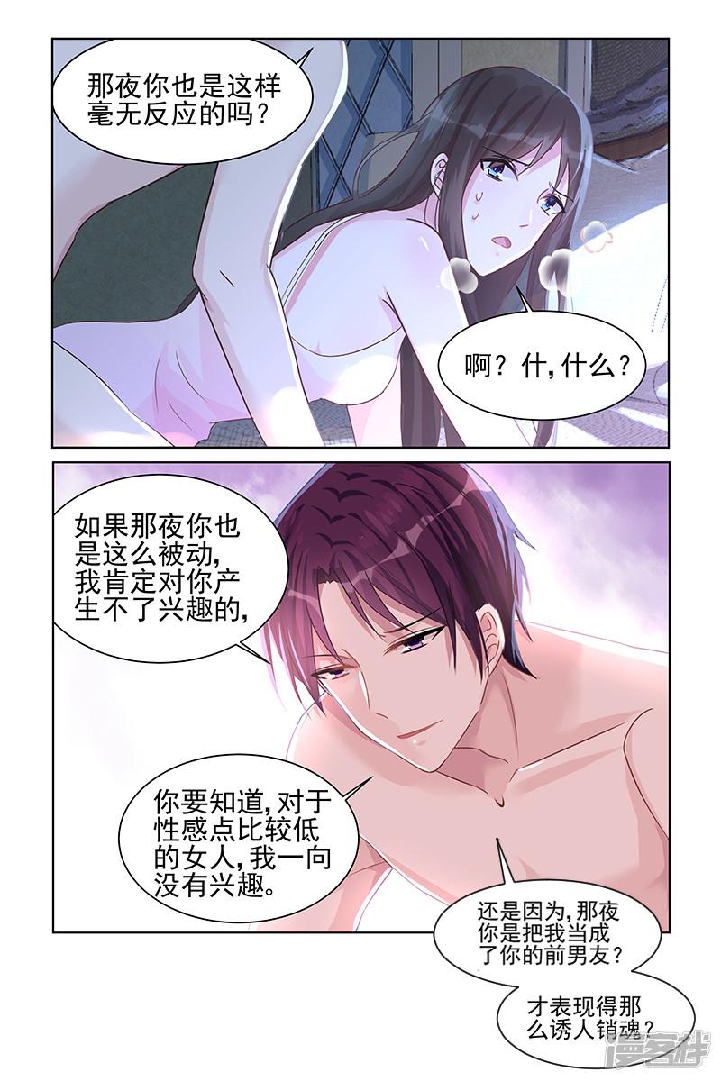 第76话-第76话