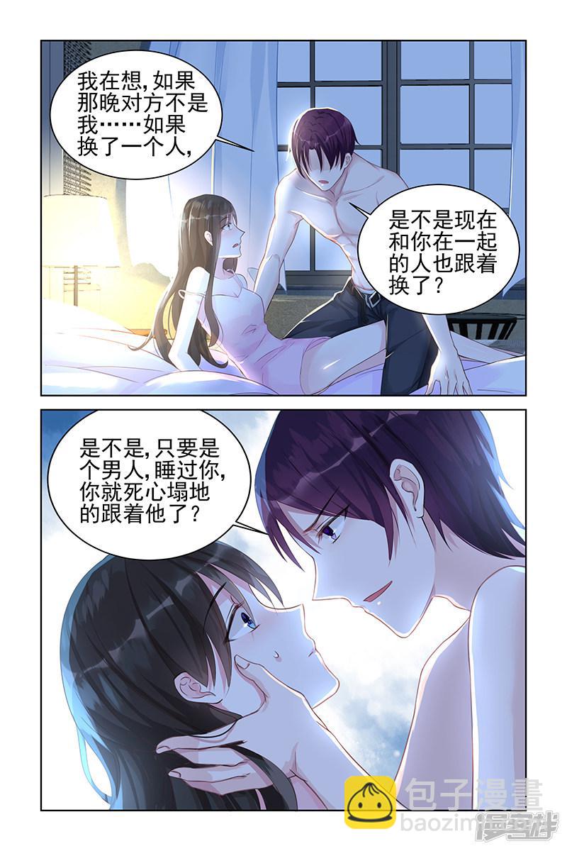 第76话-第76话