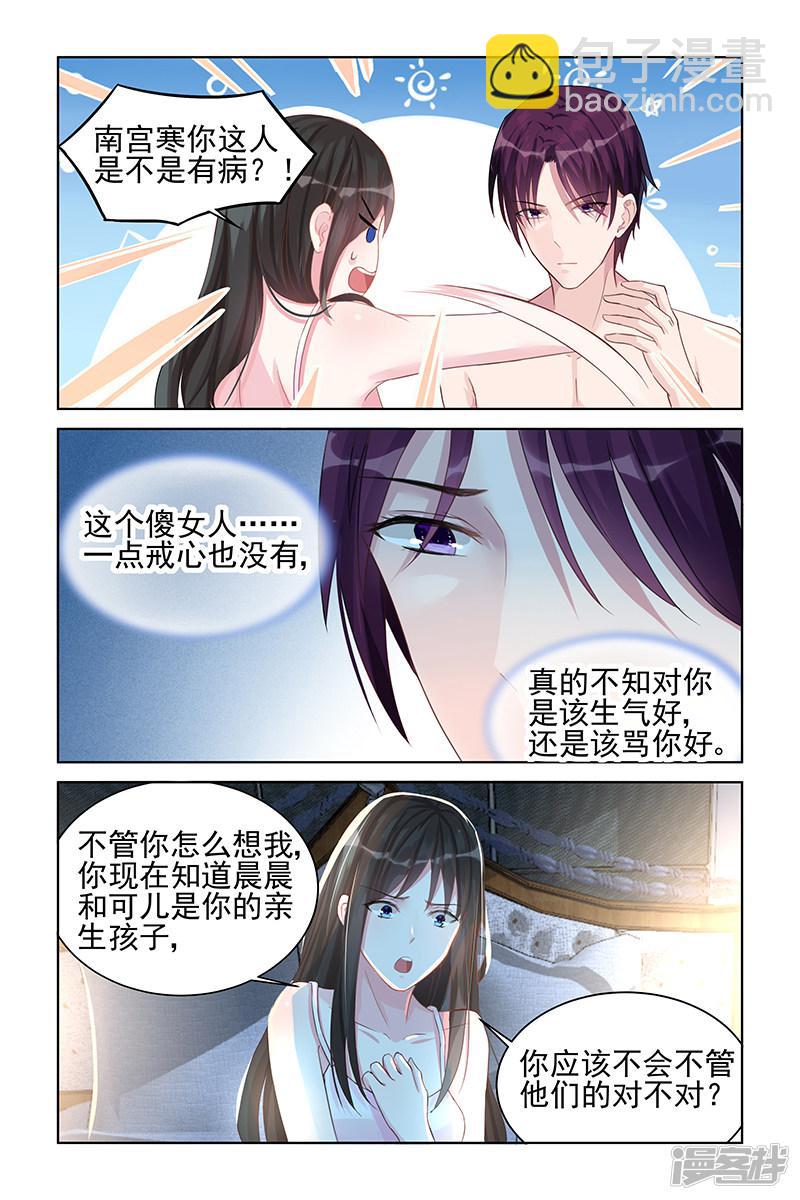 第76话-第76话