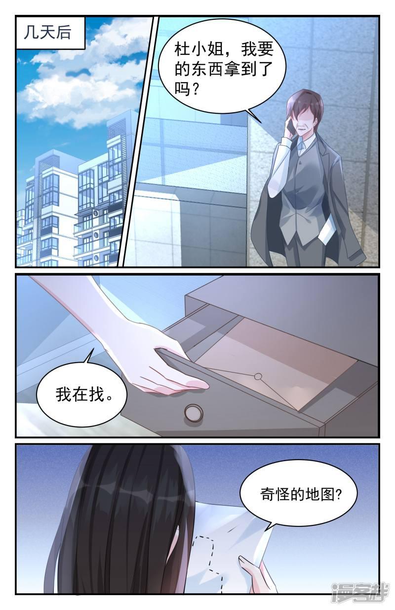 第78话-第78话