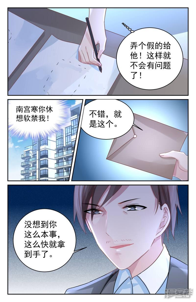 第78话-第78话