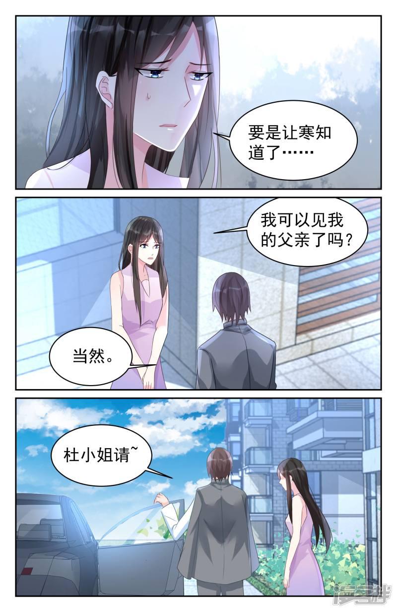 第78话-第78话
