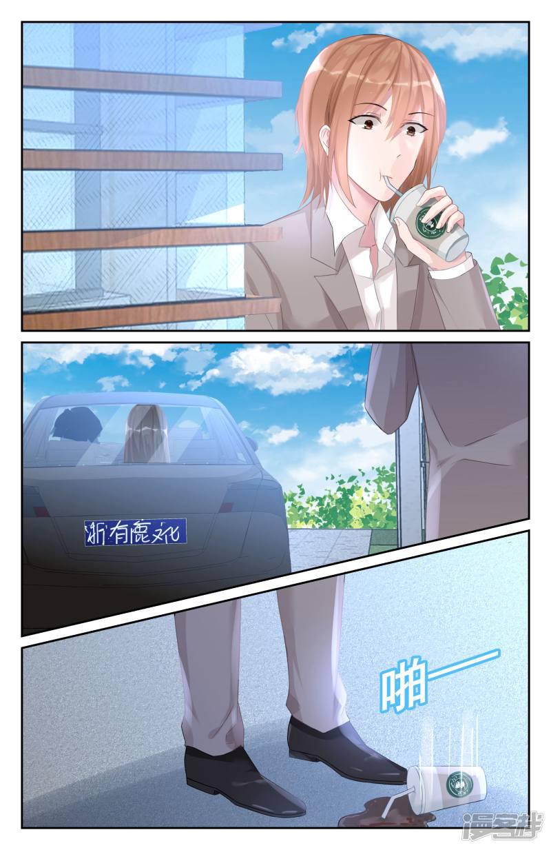 第78话-第78话