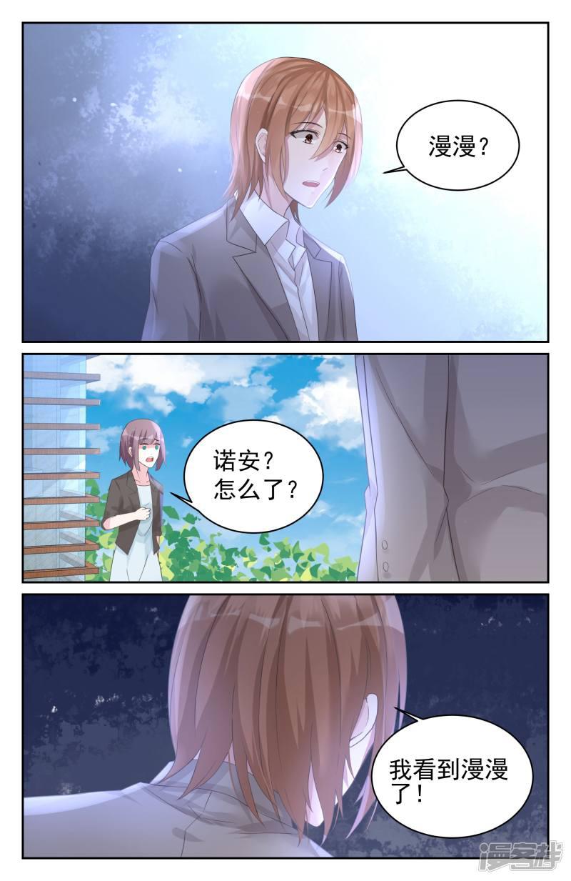 第78话-第78话