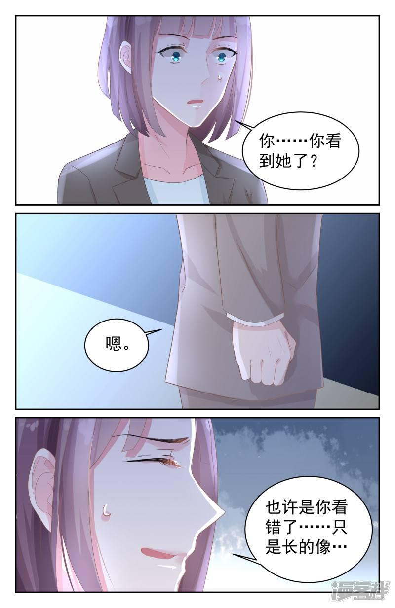 第78话-第78话