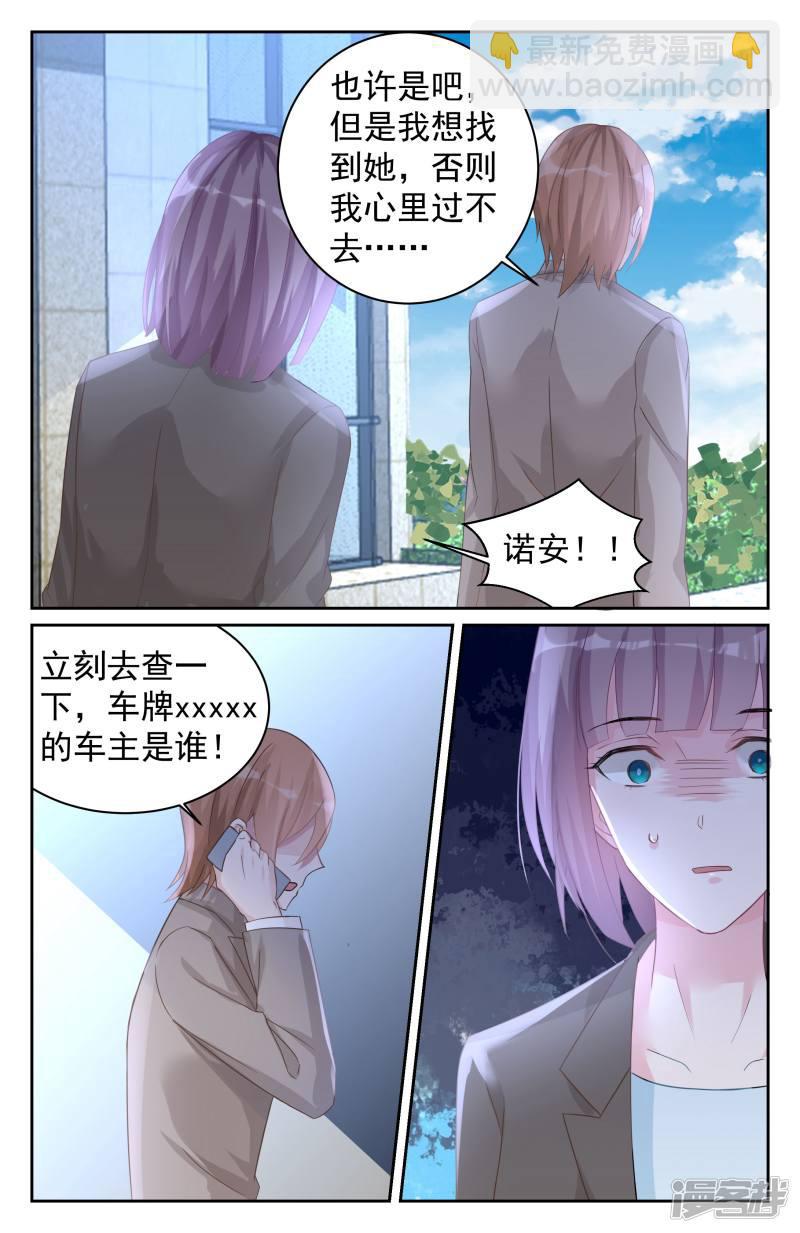 第78话-第78话