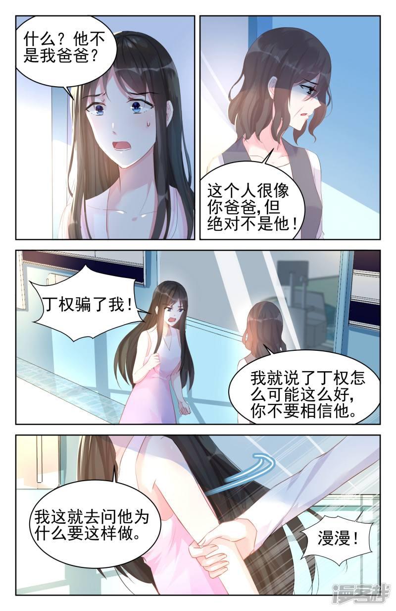 第80话-第80话