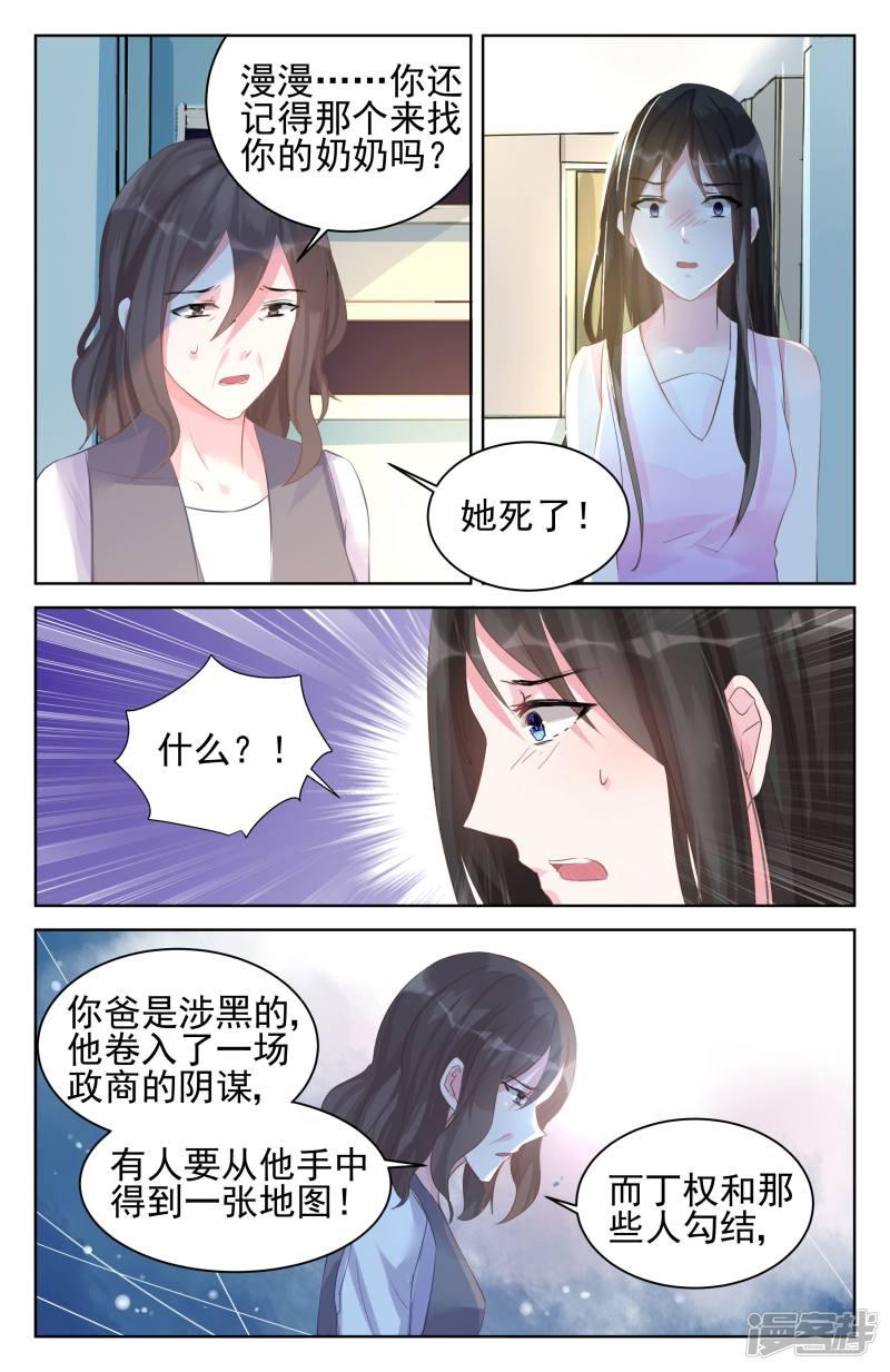 第80话-第80话