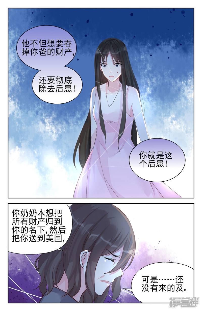 第80话-第80话