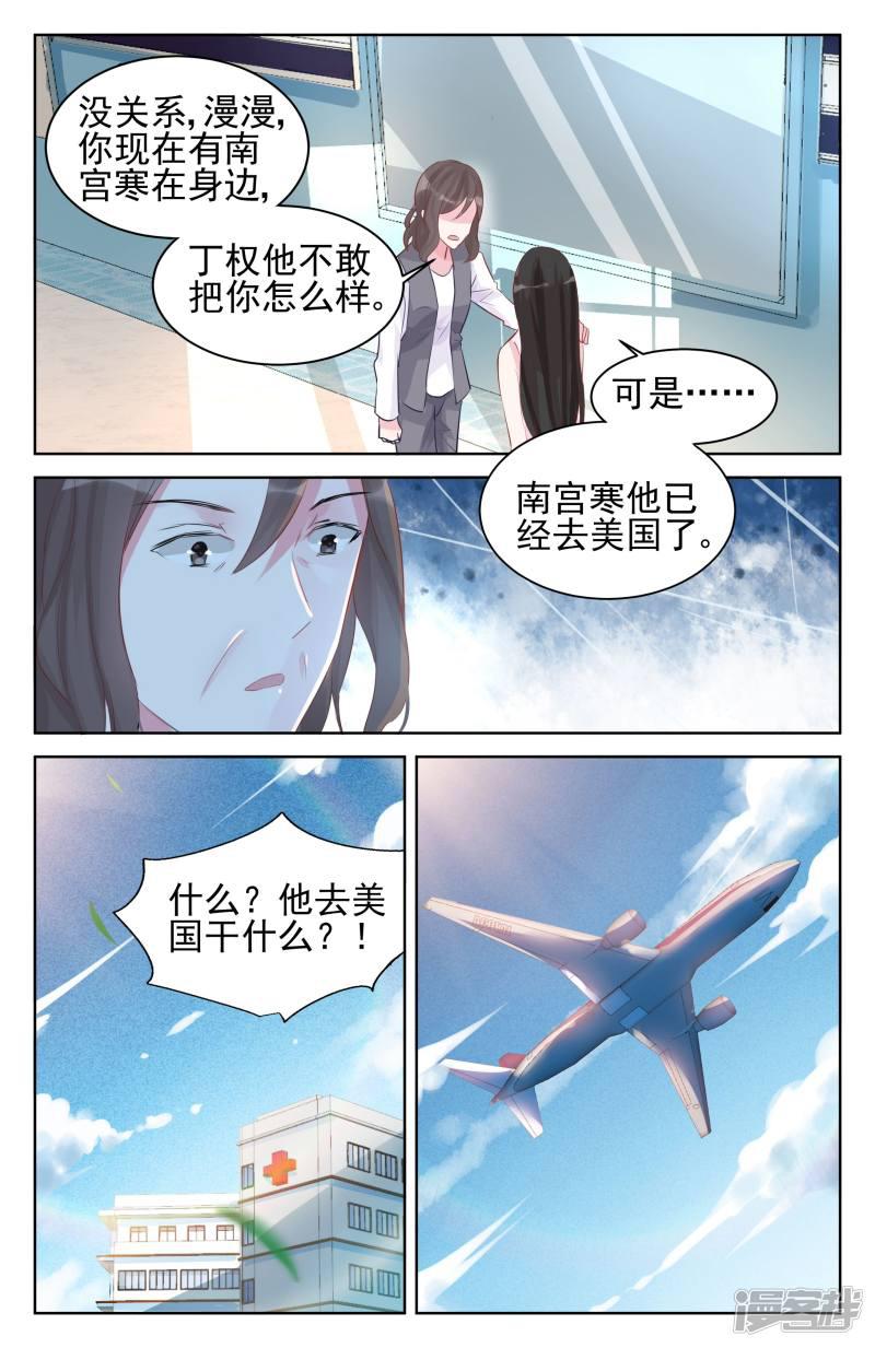 第80话-第80话