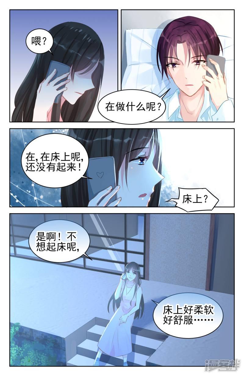 第80话-第80话