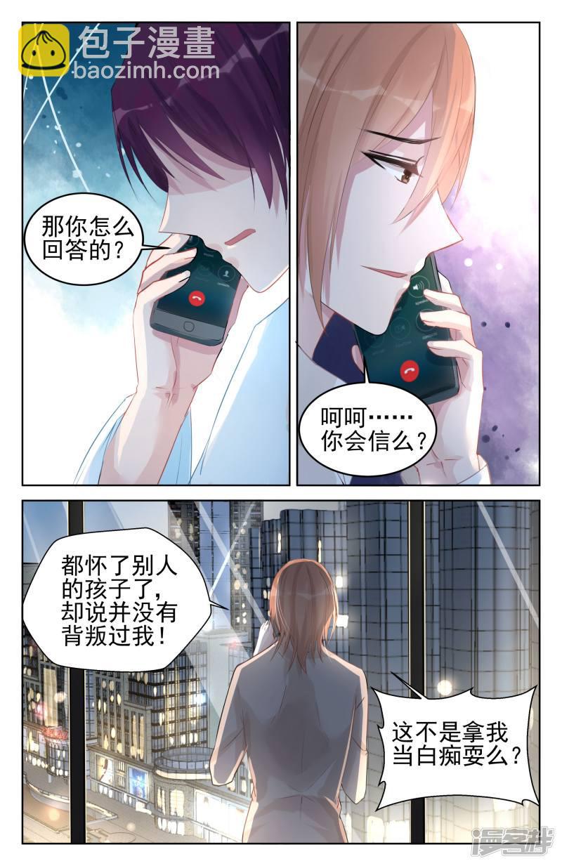 第82话-第82话
