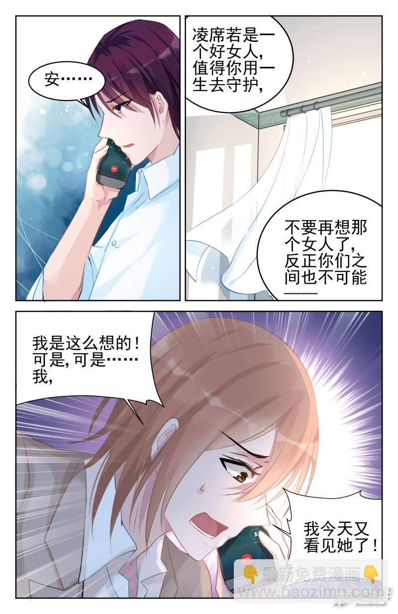 第82话-第82话
