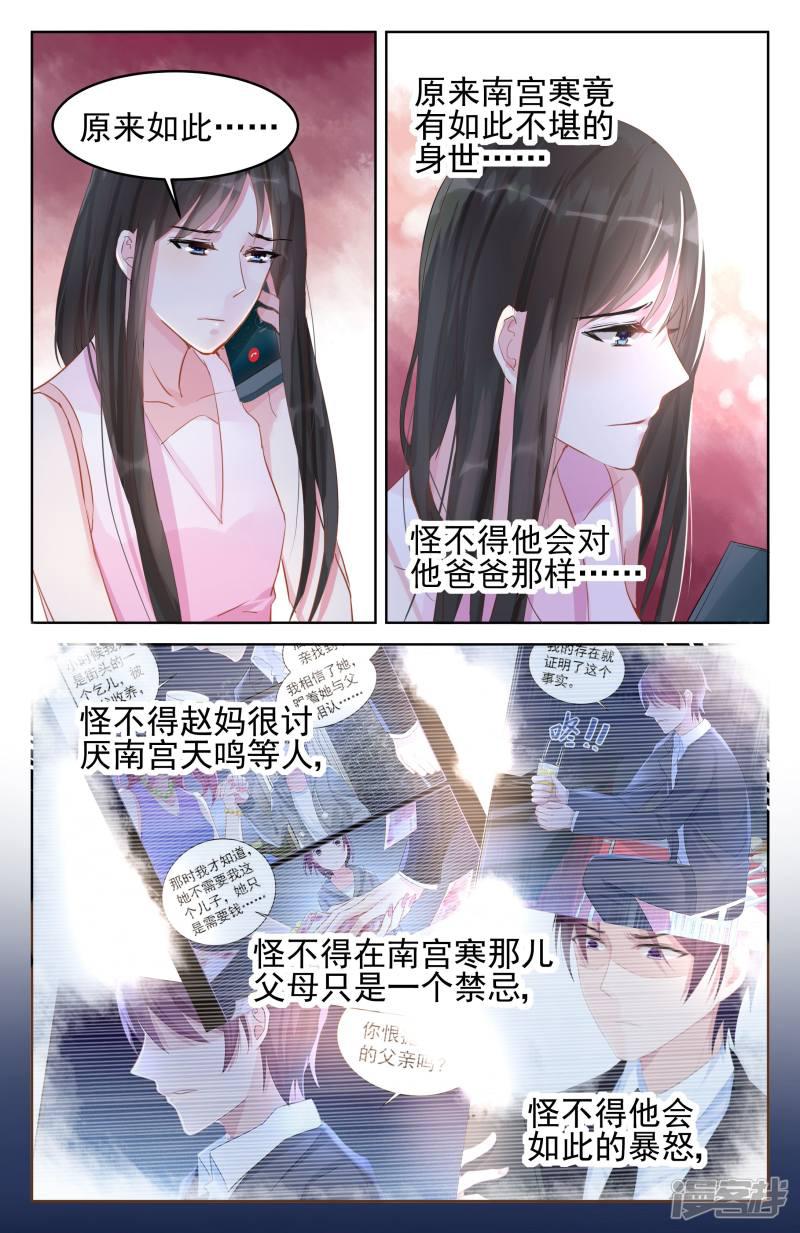 第84话-第84话