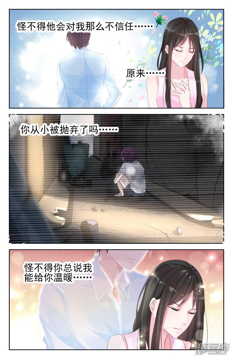 第84话-第84话