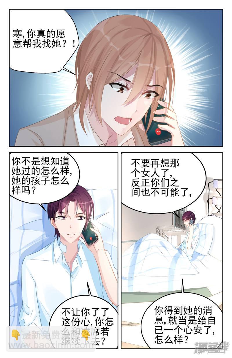 第84话-第84话