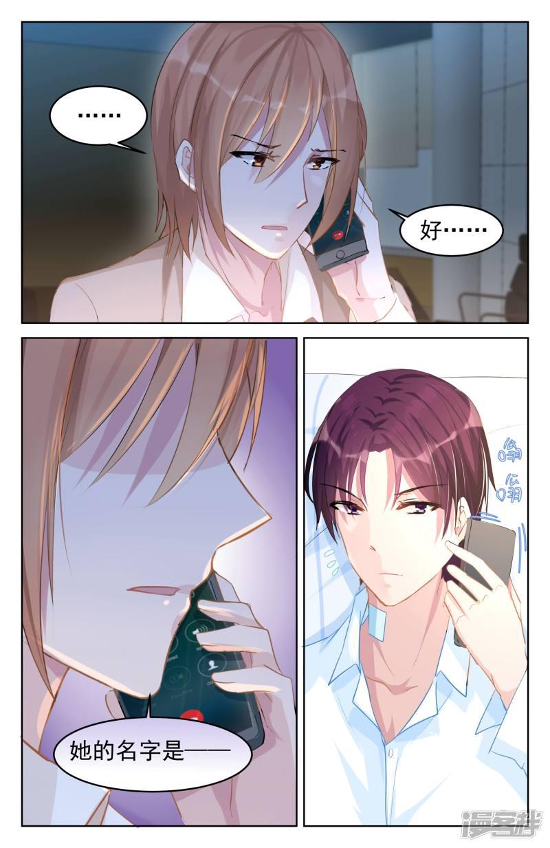 第84话-第84话