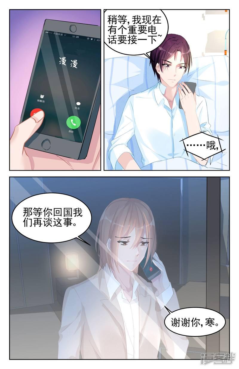 第84话-第84话