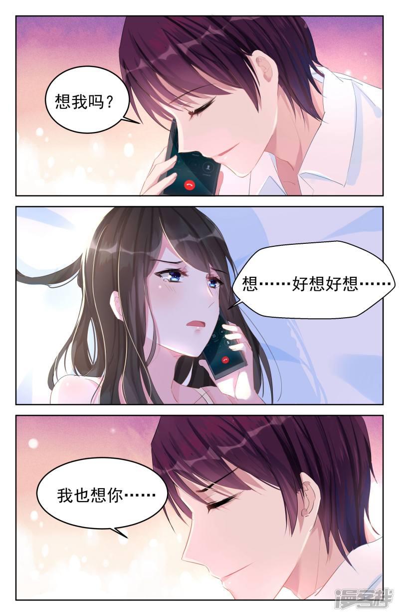 第86话-第86话