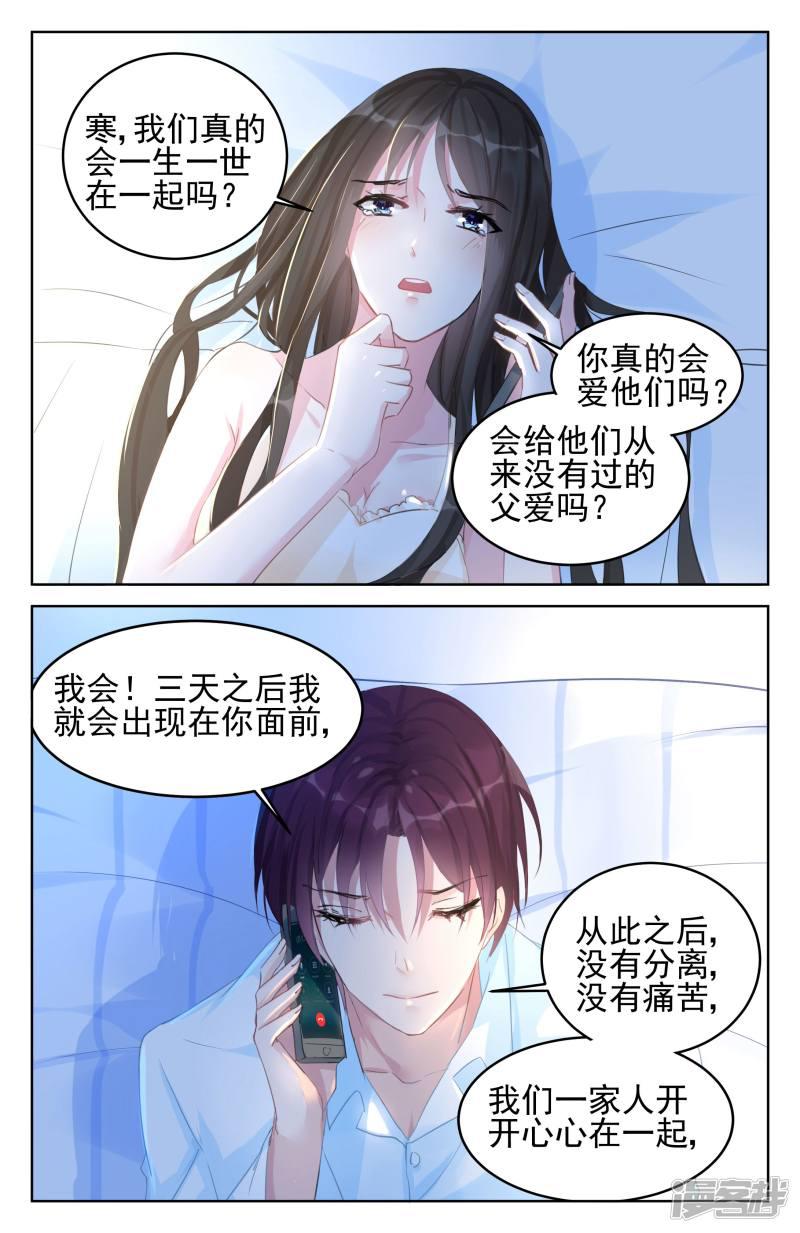 第86话-第86话