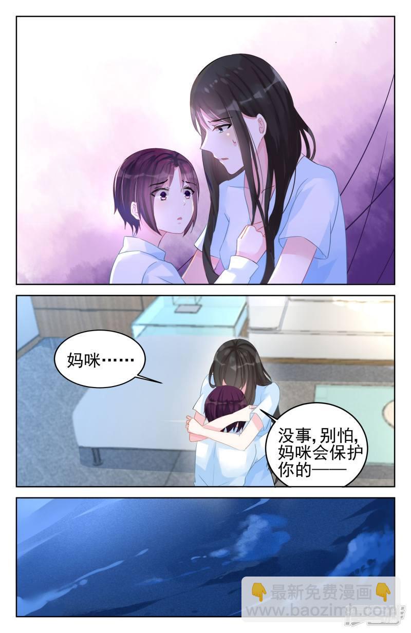 第88话-第88话