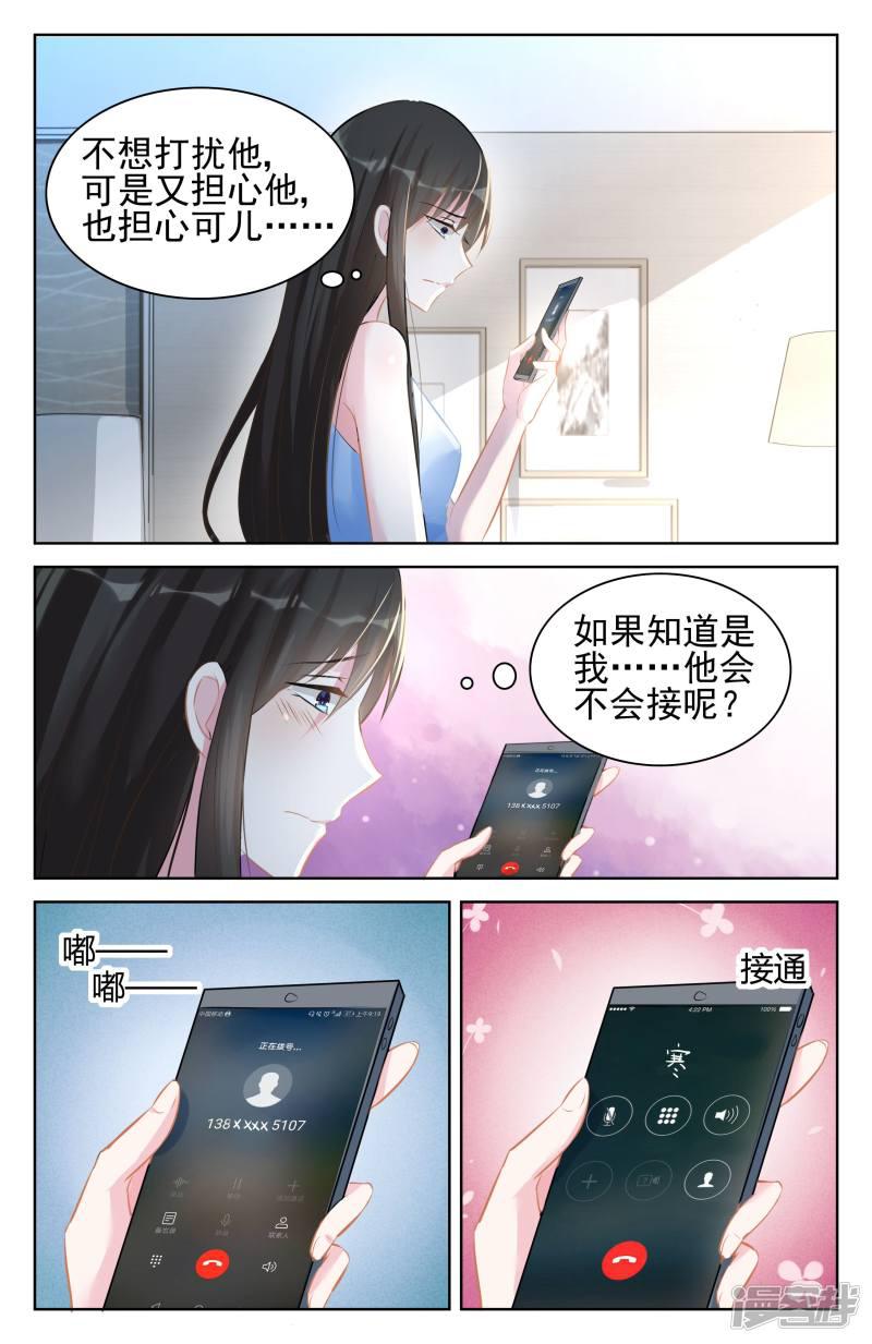 第90话-第90话