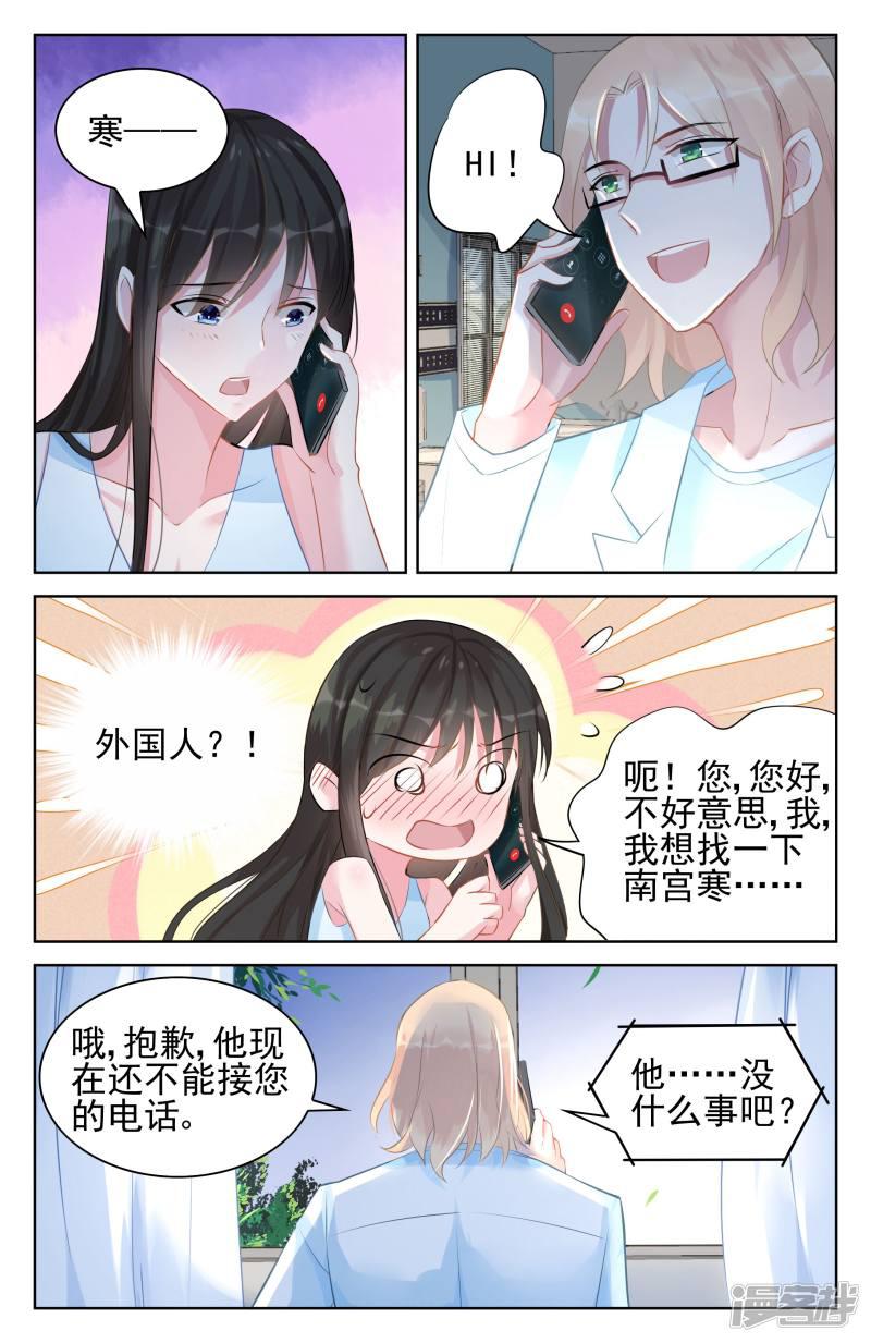 第90话-第90话