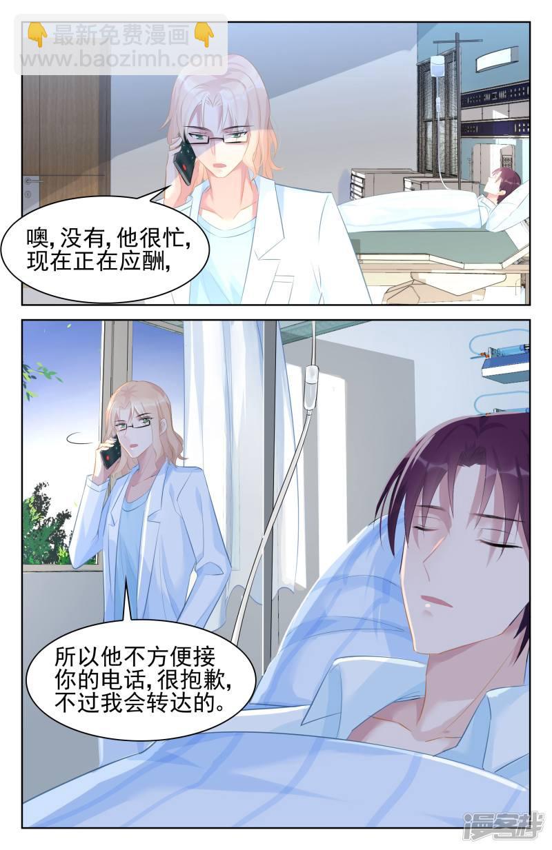 第90话-第90话