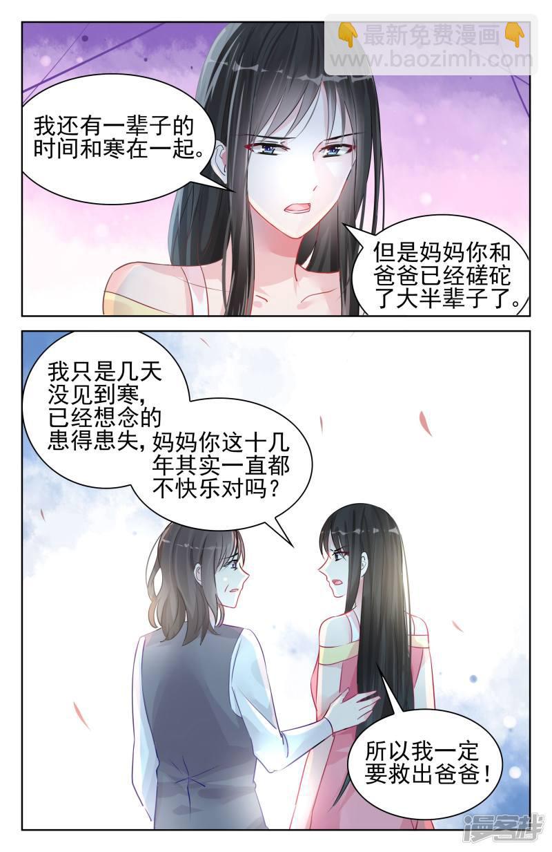 第90话-第90话