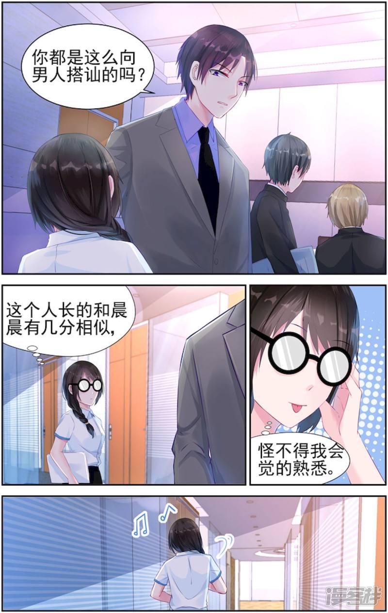 第10话-第10话