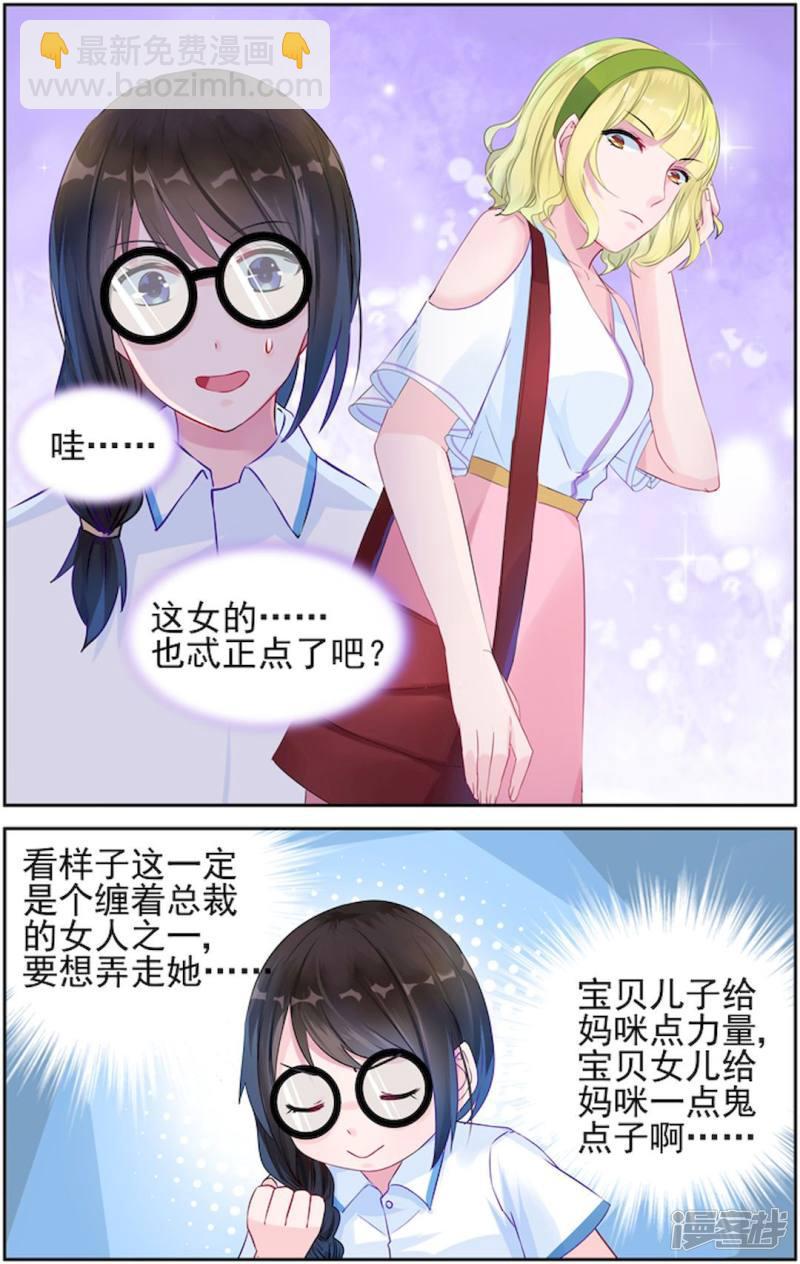 第10话-第10话