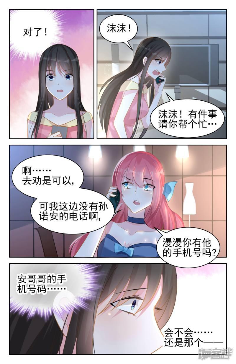 第92话-第92话